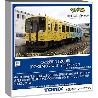 Amazon.co.jp 最新リリース: 鉄道模型 の新着ランキングです。